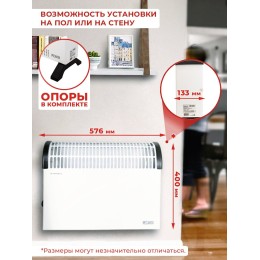 Конвектор РЕСАНТА ОК-2000С (стич) [67/4/8] 2,0 кВт., напряжение сети 220-230 В, 50 Гц }